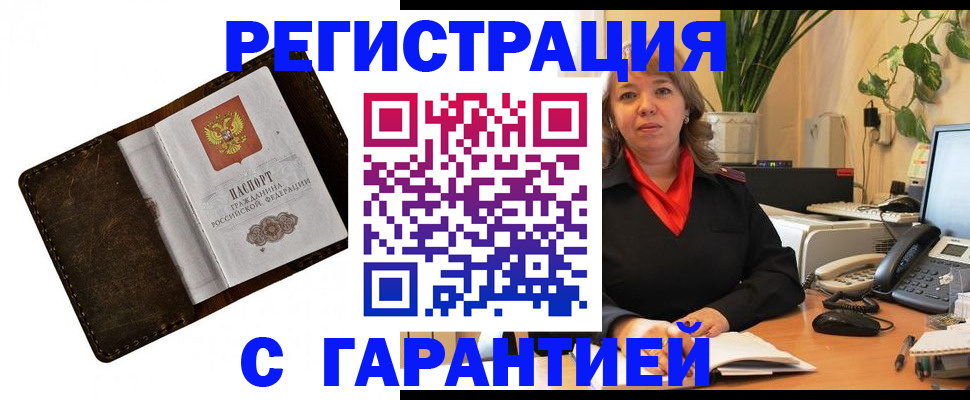 регистрация для школы в Курганинске